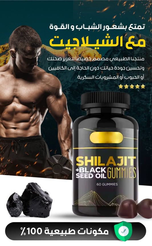 shilajit